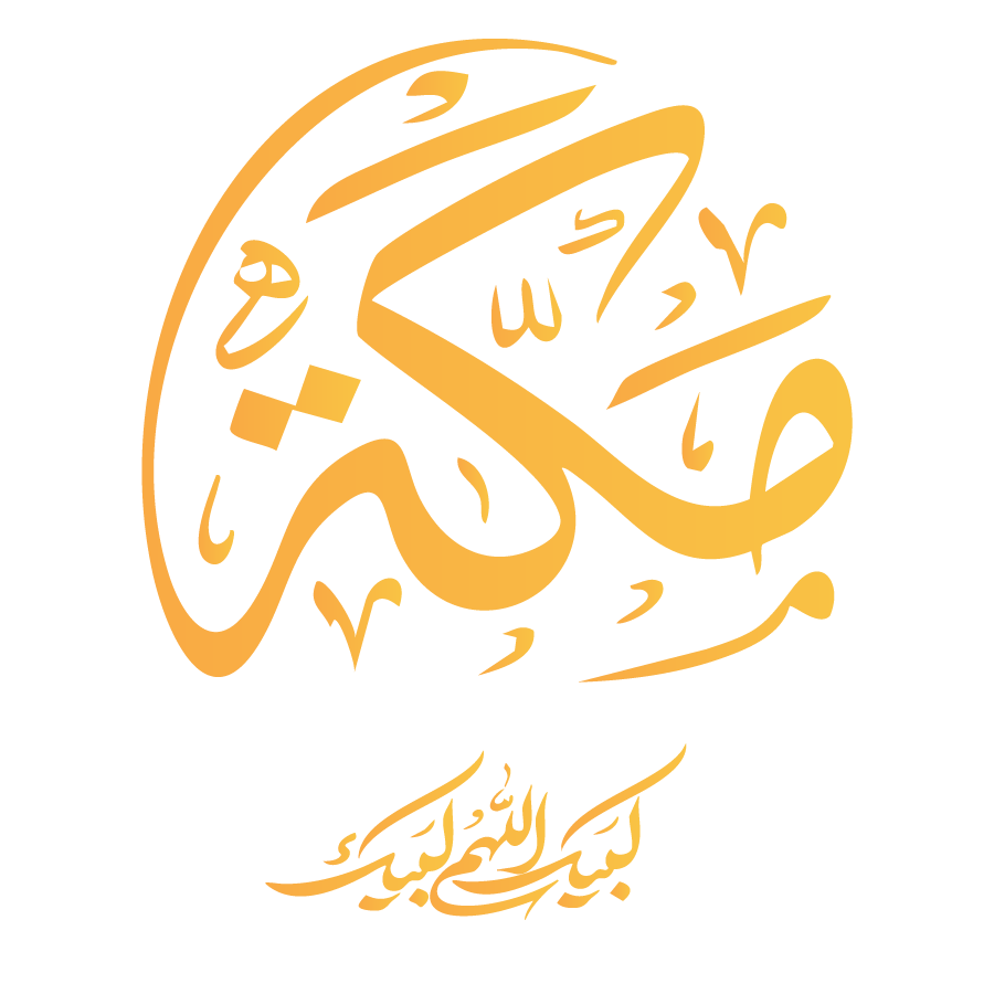 Makkah Calligraphy