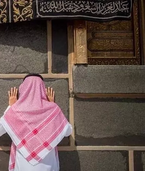 Umrah Plus Packages