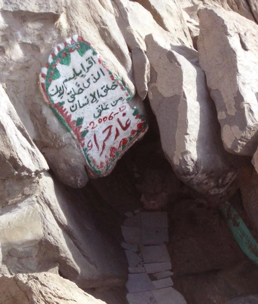 Ziyarat Packages